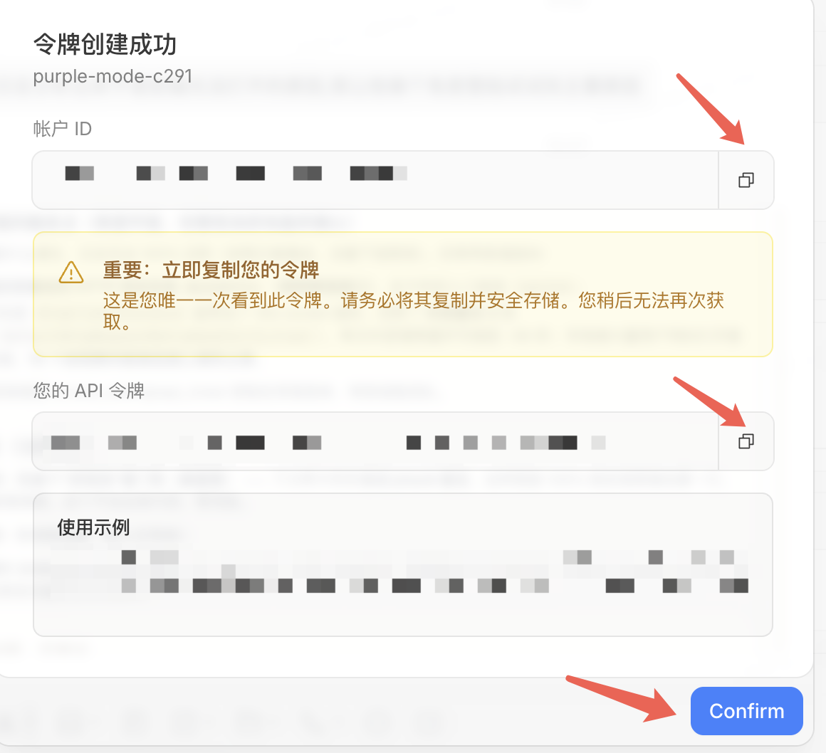複製 Account ID 和 API Token