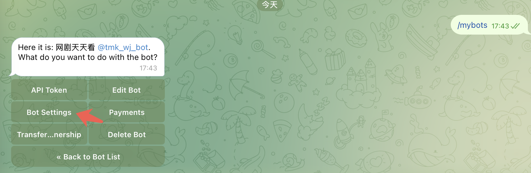 進入 Bot Settings