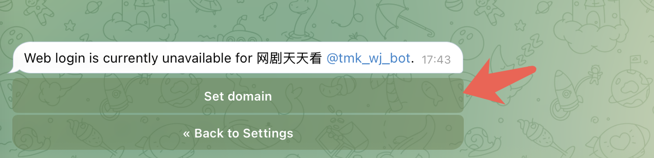 點擊 Set domain