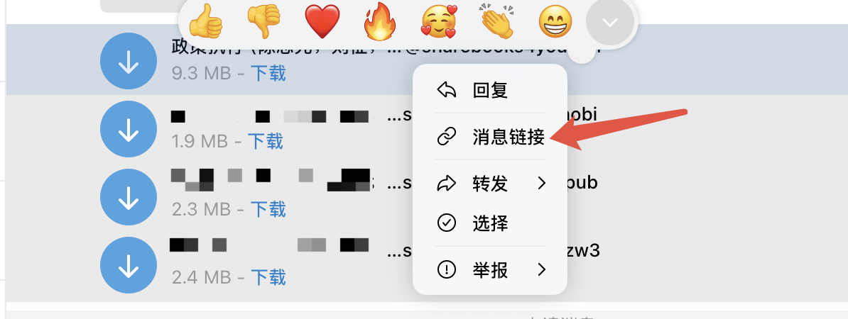 複製評論鏈接2
